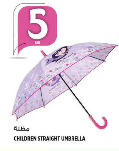 available at Hashim Hypermarket in UAE - Sharjah / Ajman