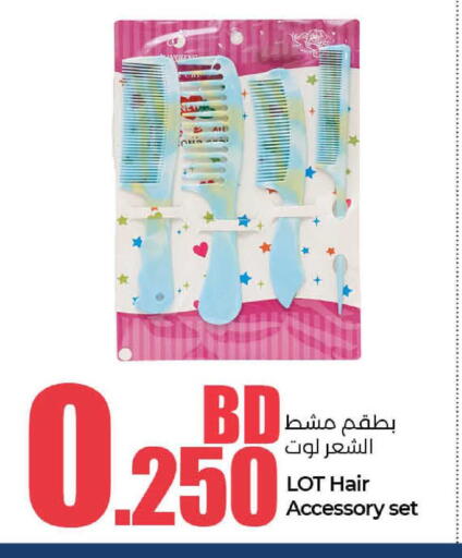 available at LuLu Hypermarket in Bahrain