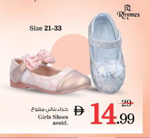 available at Nesto Hypermarket in UAE - Ras al Khaimah