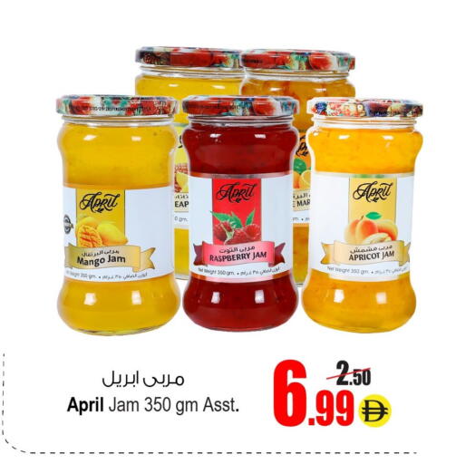 Mango Raspberry Apricot available at Ansar Mall in UAE - Sharjah / Ajman