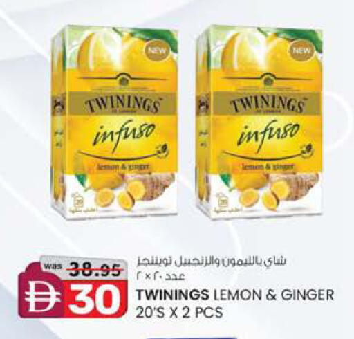 Lemon Ginger available at ك. الم. للتجارة in الإمارات العربية المتحدة , الامارات - ٱلْفُجَيْرَة‎