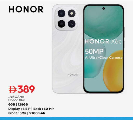 available at Nesto Hypermarket in UAE - Fujairah