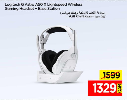 available at آي كونكت in قطر - أم صلال