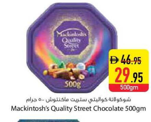 available at السفير ماركت in الإمارات العربية المتحدة , الامارات - دبي