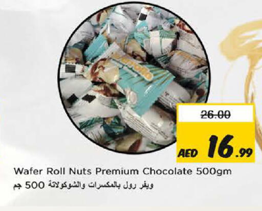 available at Nesto Hypermarket in UAE - Fujairah