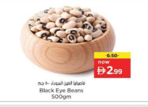 available at Nesto Hypermarket in UAE - Fujairah