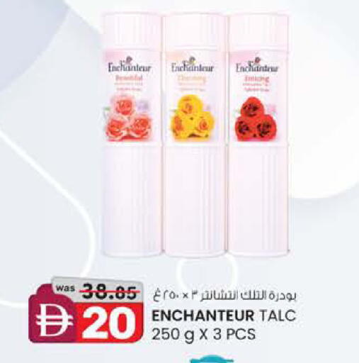 available at صفا اكسبريس سوبرماركت in الإمارات العربية المتحدة , الامارات - ٱلْعَيْن‎