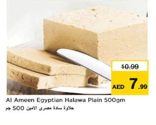 available at Nesto Hypermarket in UAE - Fujairah