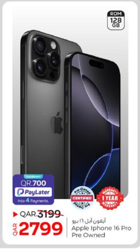 Apple available at باريس هايبرماركت in قطر - الوكرة