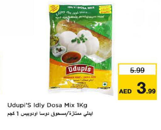 available at Nesto Hypermarket in UAE - Fujairah