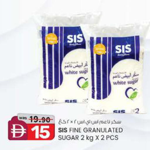 available at K.M Hypermarket in UAE - Sharjah / Ajman