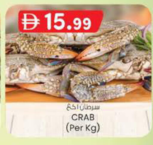 available at K M Trading  in UAE - Sharjah / Ajman