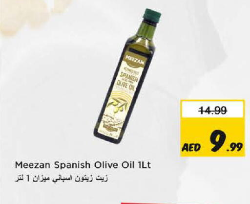 available at Nesto Hypermarket in UAE - Fujairah