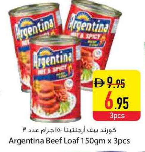 available at السفير ماركت in الإمارات العربية المتحدة , الامارات - دبي