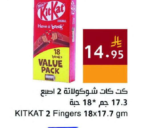 available at Hala Markets in KSA, Saudi Arabia, Saudi - Jeddah