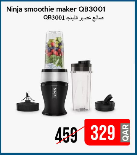 available at iCONNECT  in Qatar - Al-Shahaniya