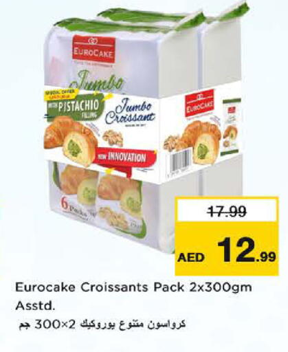 available at Nesto Hypermarket in UAE - Fujairah