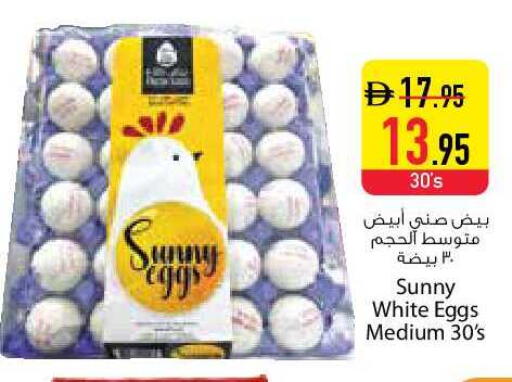 available at السفير ماركت in الإمارات العربية المتحدة , الامارات - دبي