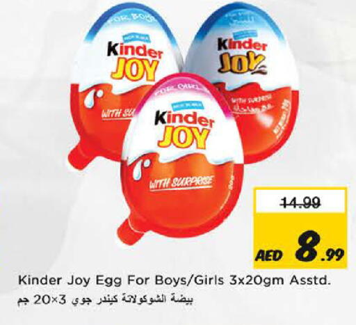 available at Nesto Hypermarket in UAE - Fujairah