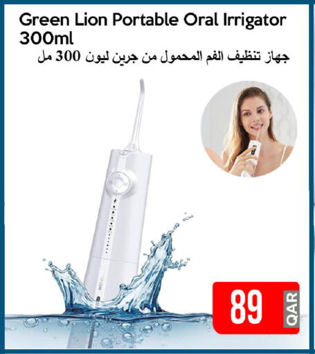 available at آي كونكت in قطر - الخور