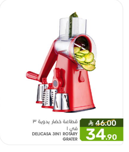 available at Mazaya in KSA, Saudi Arabia, Saudi - Qatif