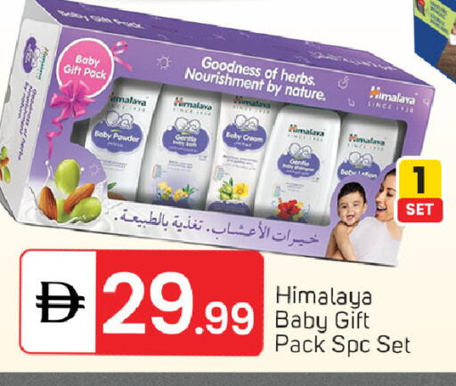 available at TALAL MARKET in UAE - Sharjah / Ajman