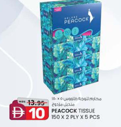 available at ك. الم. للتجارة in الإمارات العربية المتحدة , الامارات - ٱلْفُجَيْرَة‎