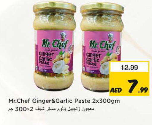 Ginger Garlic available at Nesto Hypermarket in UAE - Fujairah