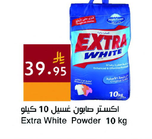 available at Hala Markets in KSA, Saudi Arabia, Saudi - Jeddah