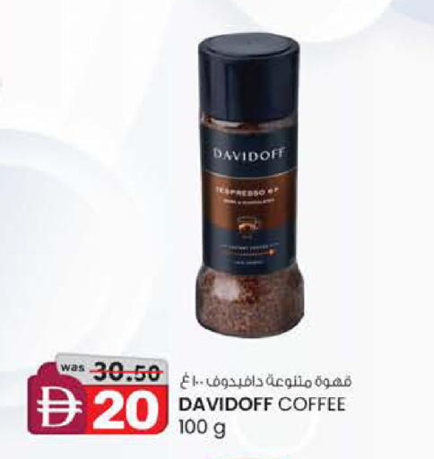 available at ك. إم. هايبرماركت in الإمارات العربية المتحدة , الامارات - أبو ظبي