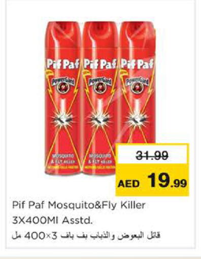 available at Nesto Hypermarket in UAE - Ras al Khaimah