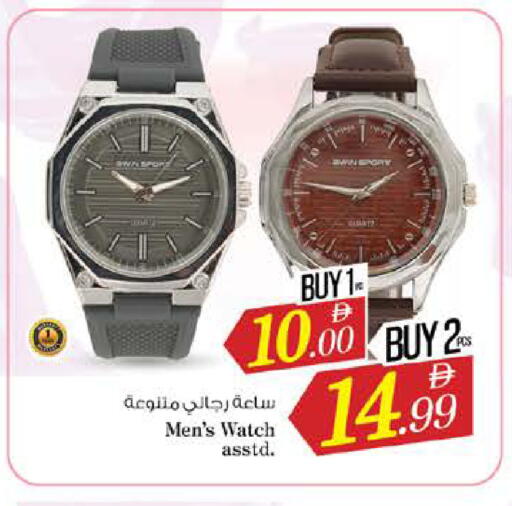 available at Nesto Hypermarket in UAE - Ras al Khaimah