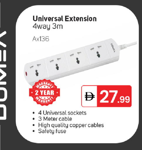 available at TALAL MARKET in UAE - Sharjah / Ajman