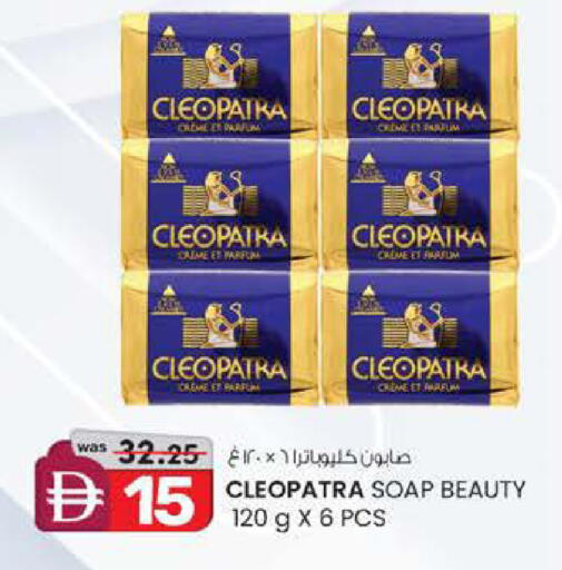 available at ك. إم. هايبرماركت in الإمارات العربية المتحدة , الامارات - أبو ظبي