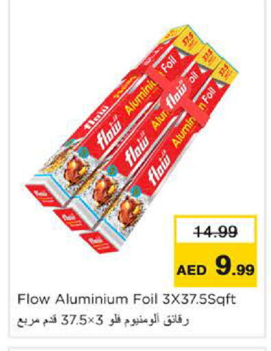 available at Nesto Hypermarket in UAE - Ras al Khaimah