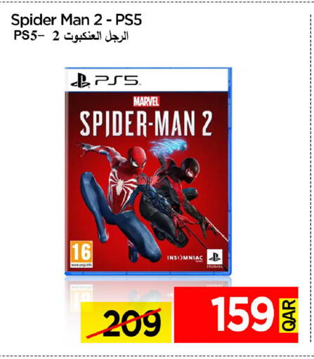 available at آي كونكت in قطر - الضعاين