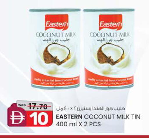 Coconut available at ك. إم. هايبرماركت in الإمارات العربية المتحدة , الامارات - أبو ظبي
