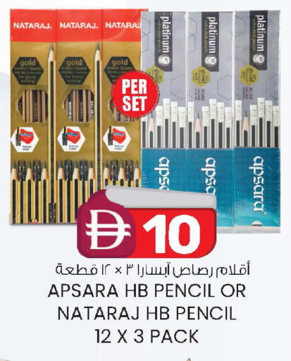 available at K.M Hypermarket in UAE - Sharjah / Ajman