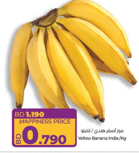 Banana from India available at LuLu Hypermarket in Bahrain