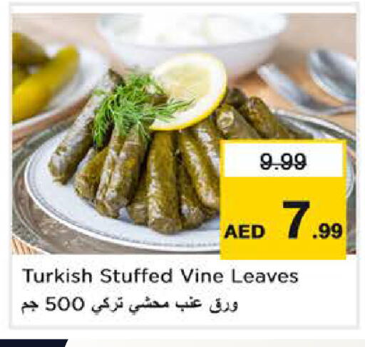 available at Nesto Hypermarket in UAE - Abu Dhabi