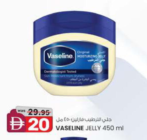 available at K.M Hypermarket in UAE - Sharjah / Ajman