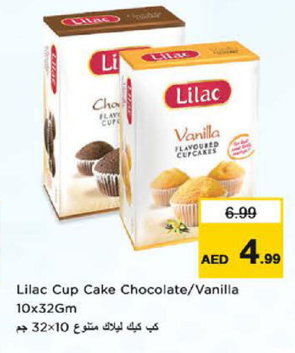 Vanilla available at Nesto Hypermarket in UAE - Fujairah