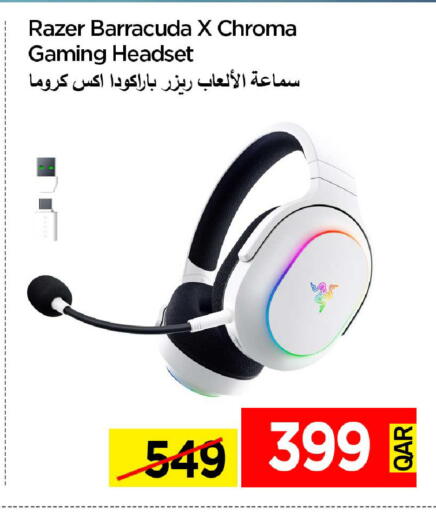 available at آي كونكت in قطر - أم صلال