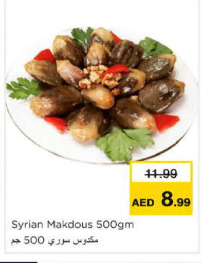 available at Nesto Hypermarket in UAE - Ras al Khaimah