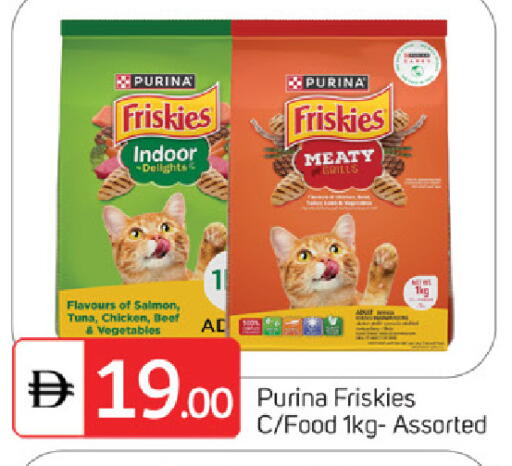 available at TALAL MARKET in UAE - Sharjah / Ajman