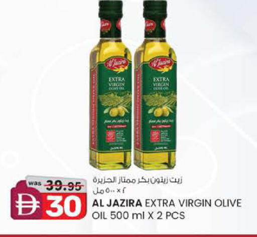 available at Safa Express Supermarket in UAE - Al Ain
