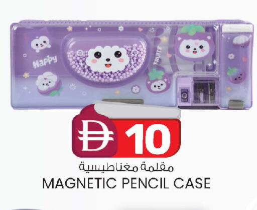 available at K M Trading  in UAE - Abu Dhabi