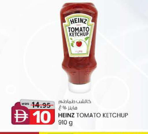 Tomato available at ك. الم. للتجارة in الإمارات العربية المتحدة , الامارات - أبو ظبي