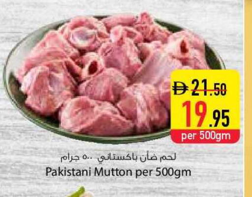 available at السفير ماركت in الإمارات العربية المتحدة , الامارات - دبي