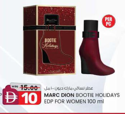 available at صفا اكسبريس سوبرماركت in الإمارات العربية المتحدة , الامارات - ٱلْعَيْن‎